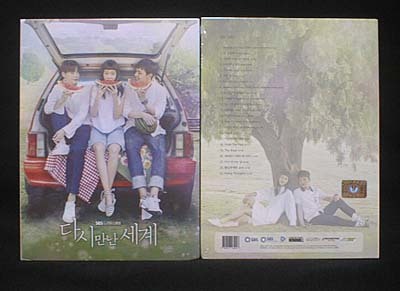 韓国ドラマ ひと夏の奇跡~Waiting for You<原題:再会した世界> OST(未開封品)拍卖