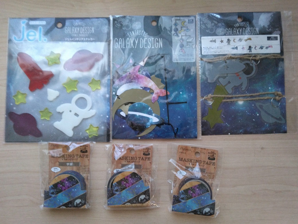 M07 セリア 宇宙デザイン マスキングテープ モール まとめて拍卖