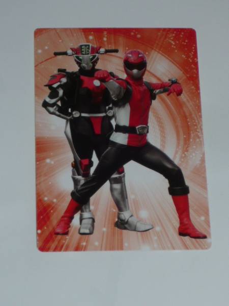 B-288 トップ 特命戦隊ゴーバスターズ 64 桜田 ヒロム/ レッドバスターとチダ・ニック拍卖