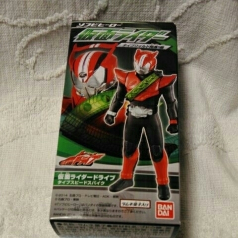 B-532 ソフビヒーロー仮面ライダー タイプワイルド発進編 仮面ライダードライブ タイプスピードスパイク拍卖