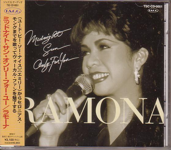 ラモーナ/ミッドナイト・サン・オンリー・フォー・ユー RAMONA 伊藤潮 石井彰拍卖