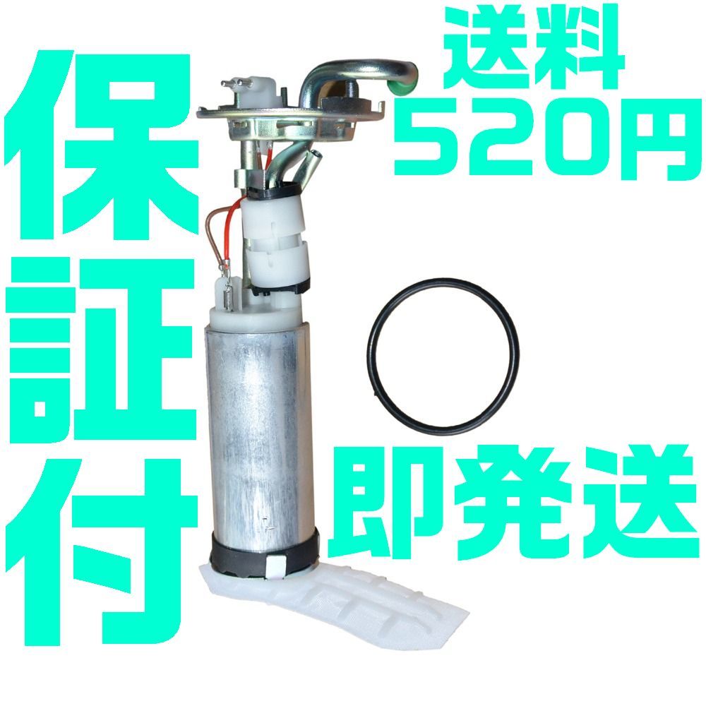 【保証付】【送料600円】BMW E30 フューエルポンプ ヒーターバルブ 燃料ポンプ インタンク型 16141179992 16141184022 互換品 B5拍卖