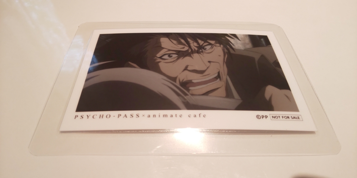 ♪『PSYCHO-PASS』♪征陸智己♪特製フォトカード♪サイコパス♪NOT FOR SALE♪ラミネート加工済み(説明欄必読)♪拍卖