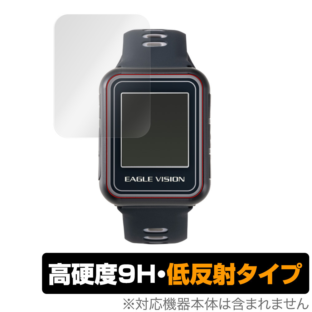 EAGLEVISION watch 5 保護 フィルム OverLay 9H Plus for EAGLE VISION watch5 (2枚組) 9H 高硬度 反射防止 イーグルビジョン ウォッチ5拍卖