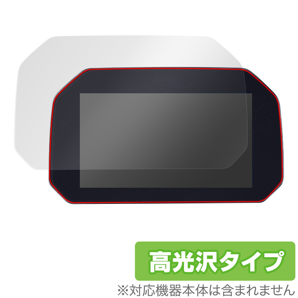 BMW Motorrad F 900 R F 900 XR TFTディスプレイ 保護 フィルム OverLay Brilliant for ビー・エム・ダブリュー モトラッド F 900 XR高光沢拍卖