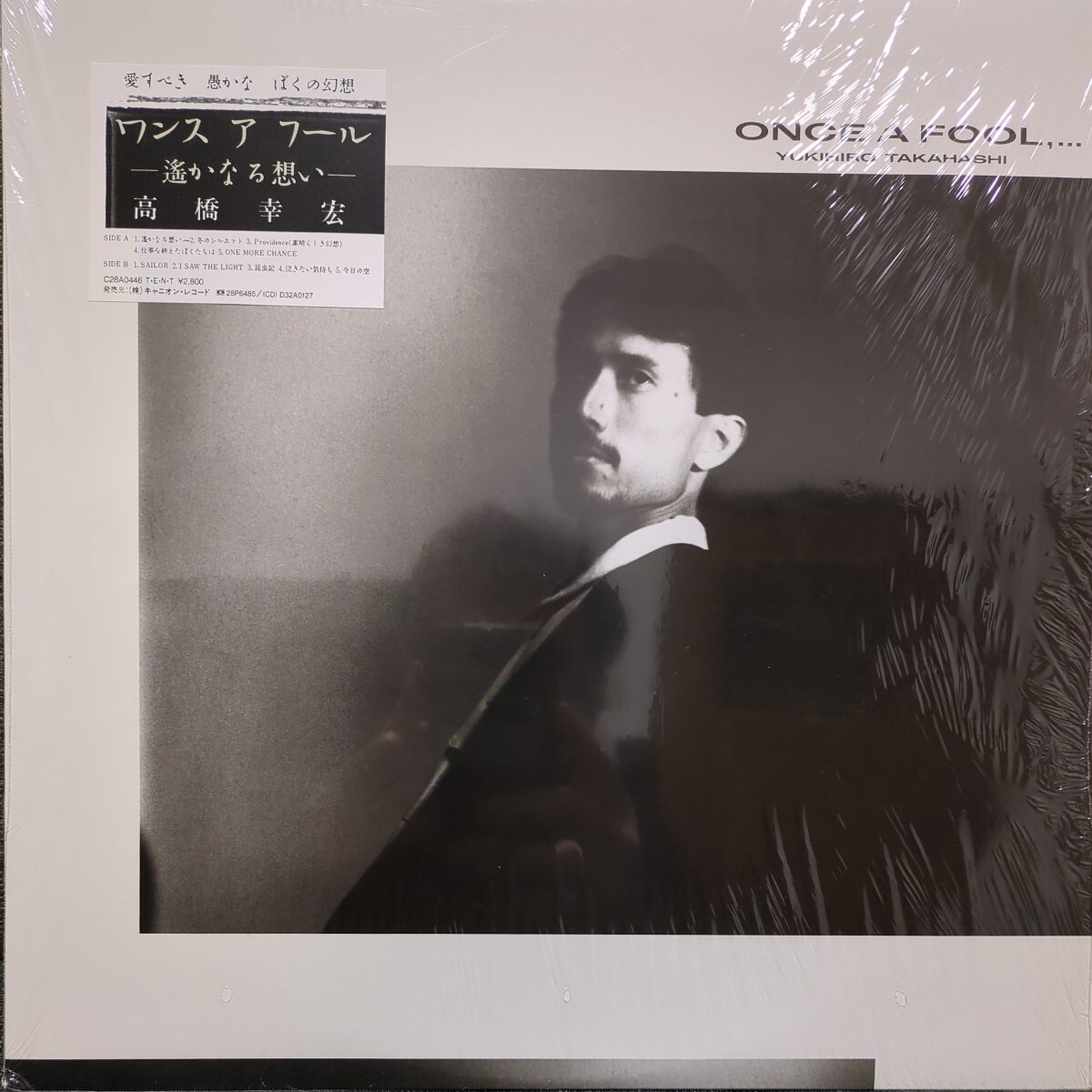 ■シュリンク付■「 ワンス・ア・フール / ONE A FOOL 」/(唄) 高橋幸宏 拍卖