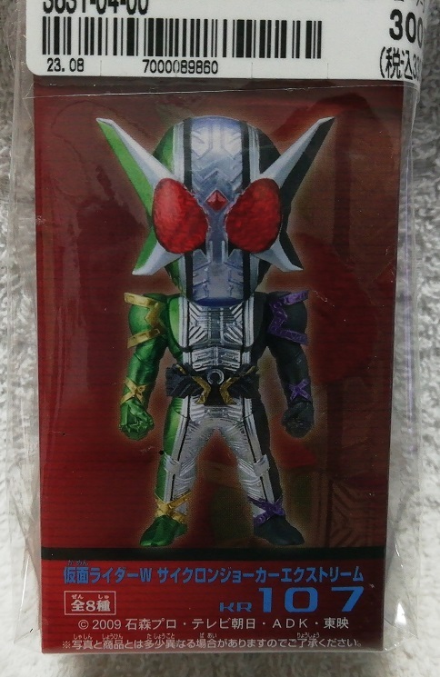 ★WCF KR107★仮面ライダーW/サイクロンジョーカーエクストリーム★箱未開封★拍卖