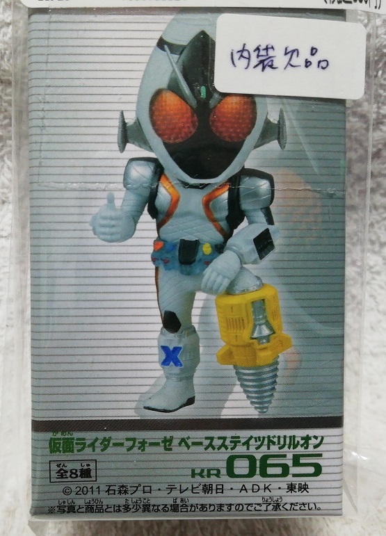 ★WCF KR065★仮面ライダーフォーゼ/ベースステイツドリルオン★箱未開封★拍卖