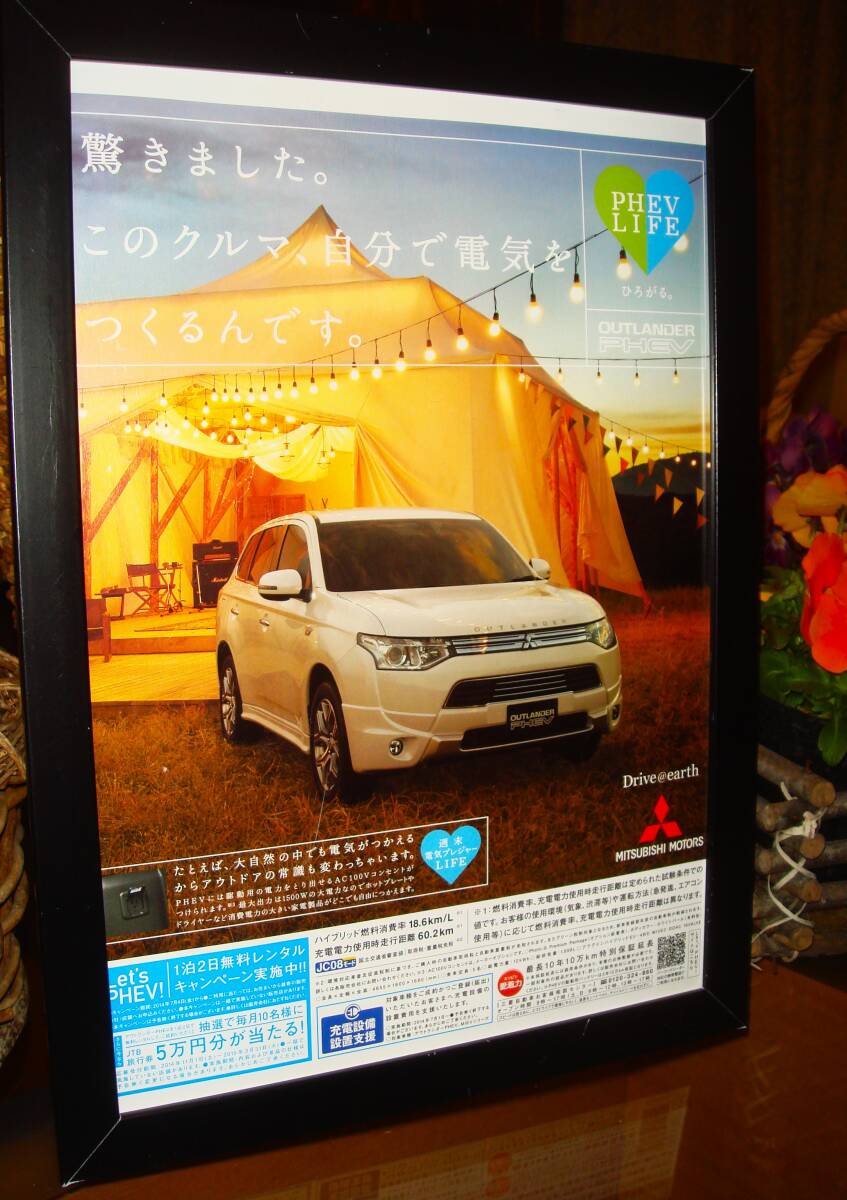 当時物 三菱 アウトランダーPHEV 広告A4額/MITSUBISHI OUTLANDER GF7WGF8W カスタムミニカーカタログホイールタイヤcw5wgn0wパーツNo.3056拍卖
