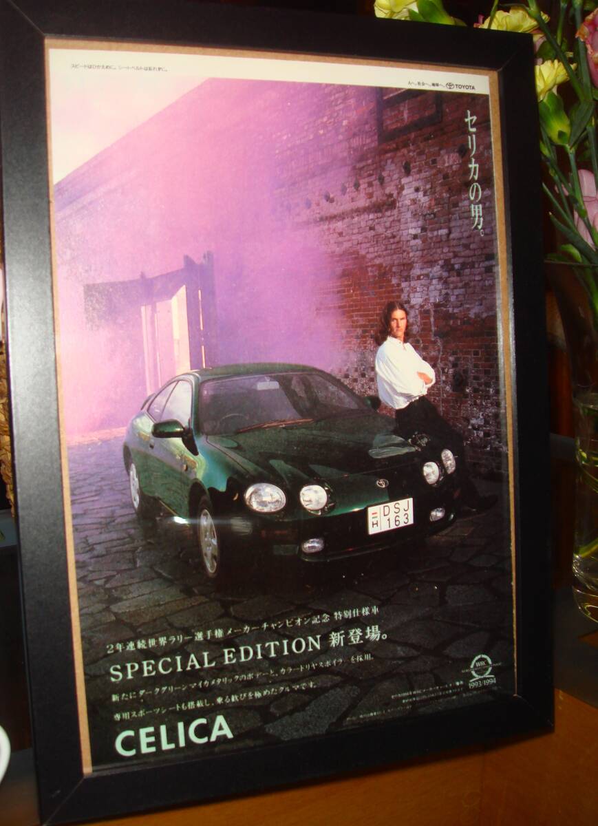 当時物 Toyota Celica 広告⑨ 検;カタログ AT200 ST202 ST205 トヨタ セリカ ホイール カスタム TRD ラリー Gt-Four★No.3148★拍卖