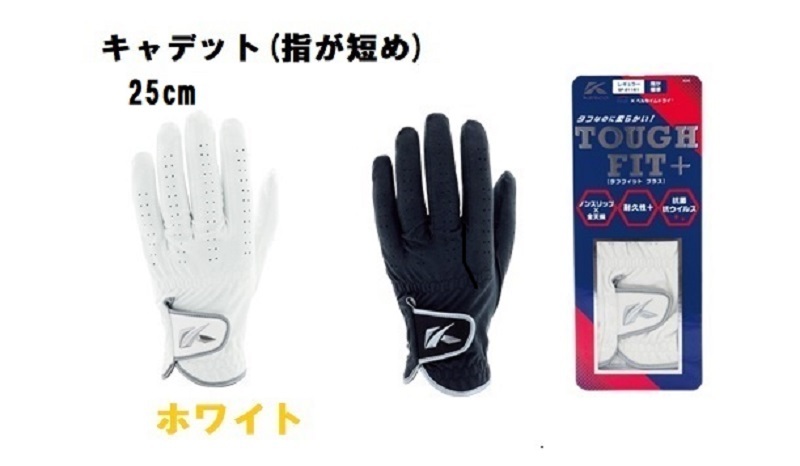 キャスコ グローブ TOUCH FIT+タフフィット+ 25cm(新品、未使用)(即納)拍卖
