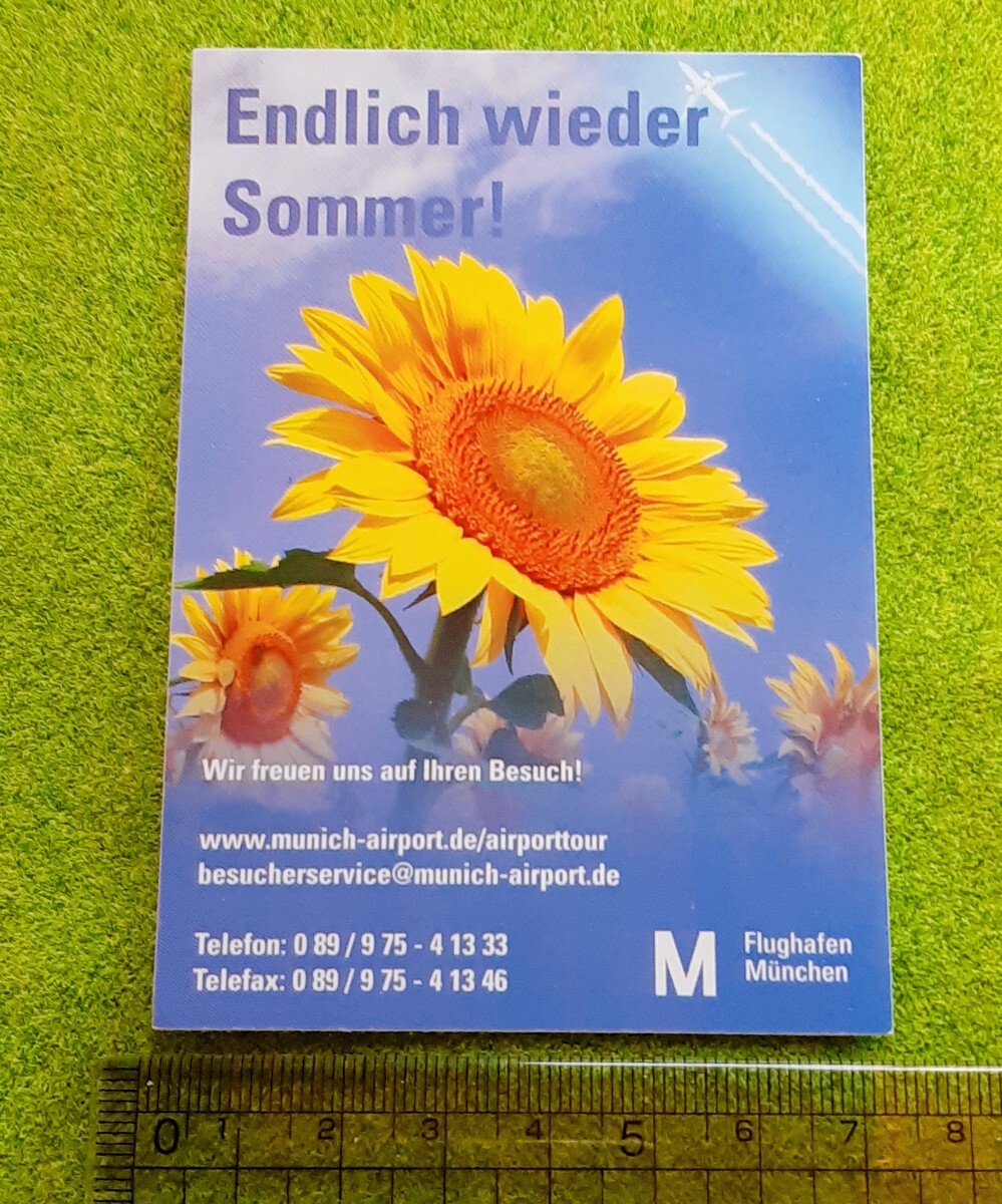 ミュンヘン空港エアポートひまわりステッカー拍卖
