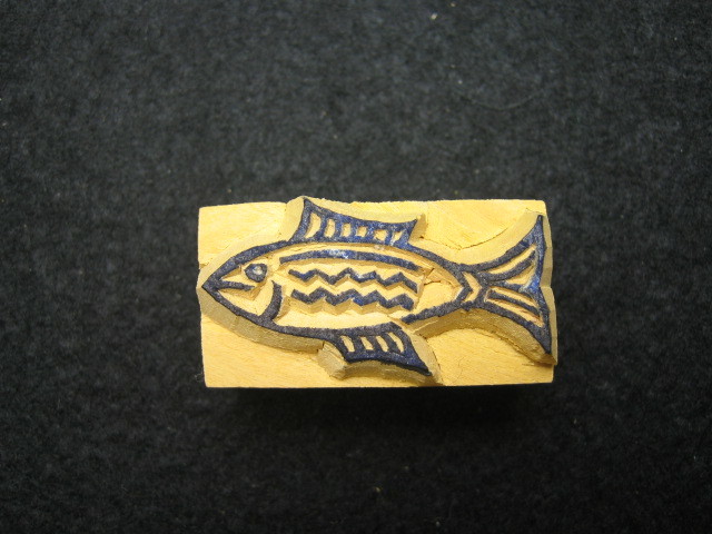 ◎即決●手彫りスタンプ  魚    図案③ NO.147拍卖