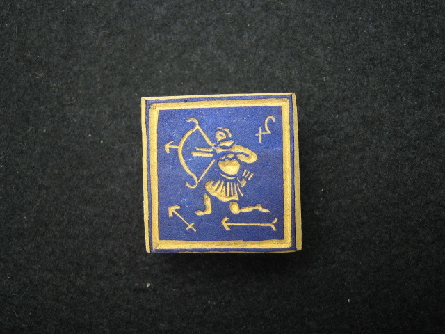 ◎即決●手彫りスタンプ   十二星座(射手座)  NO.921拍卖