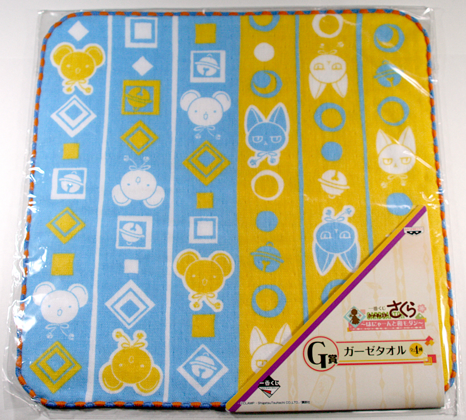 一番くじ カードキャプターさくら~はにゃーんと和モダン~ ガーゼタオル ケロちゃん・スピネル 未開封新品拍卖