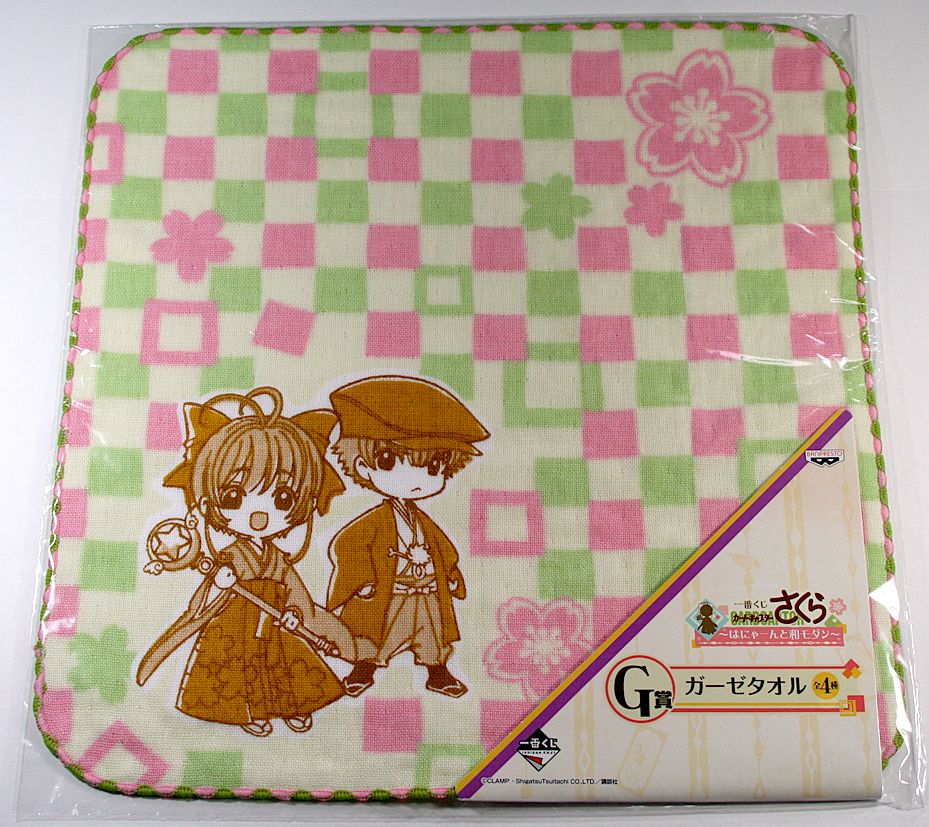 一番くじ カードキャプターさくら~はにゃーんと和モダン~ ガーゼタオル さくら・シャオラン 未開封新品拍卖