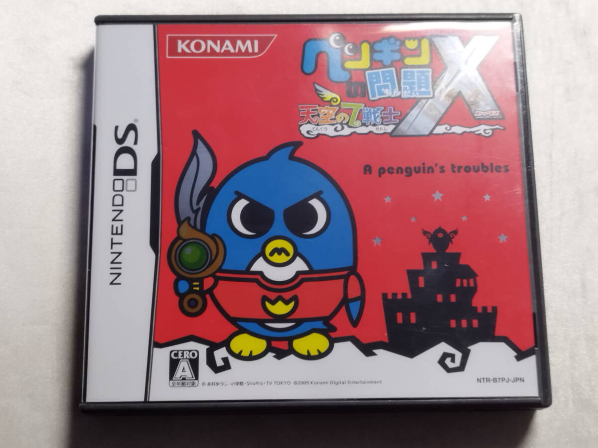 中古品 ニンテンドーDSソフト ペンギンの問題X 天空の7戦士拍卖