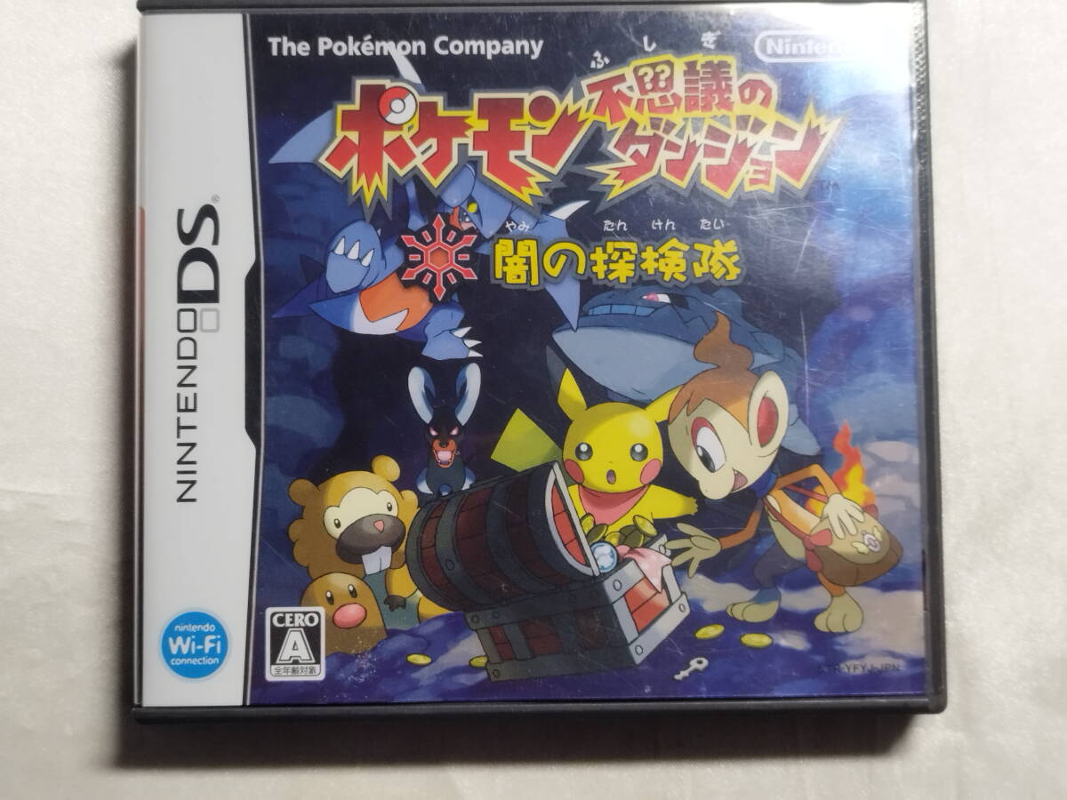 中古品 ニンテンドーDSソフト ポケモン不思議のダンジョン 闇の探検隊拍卖