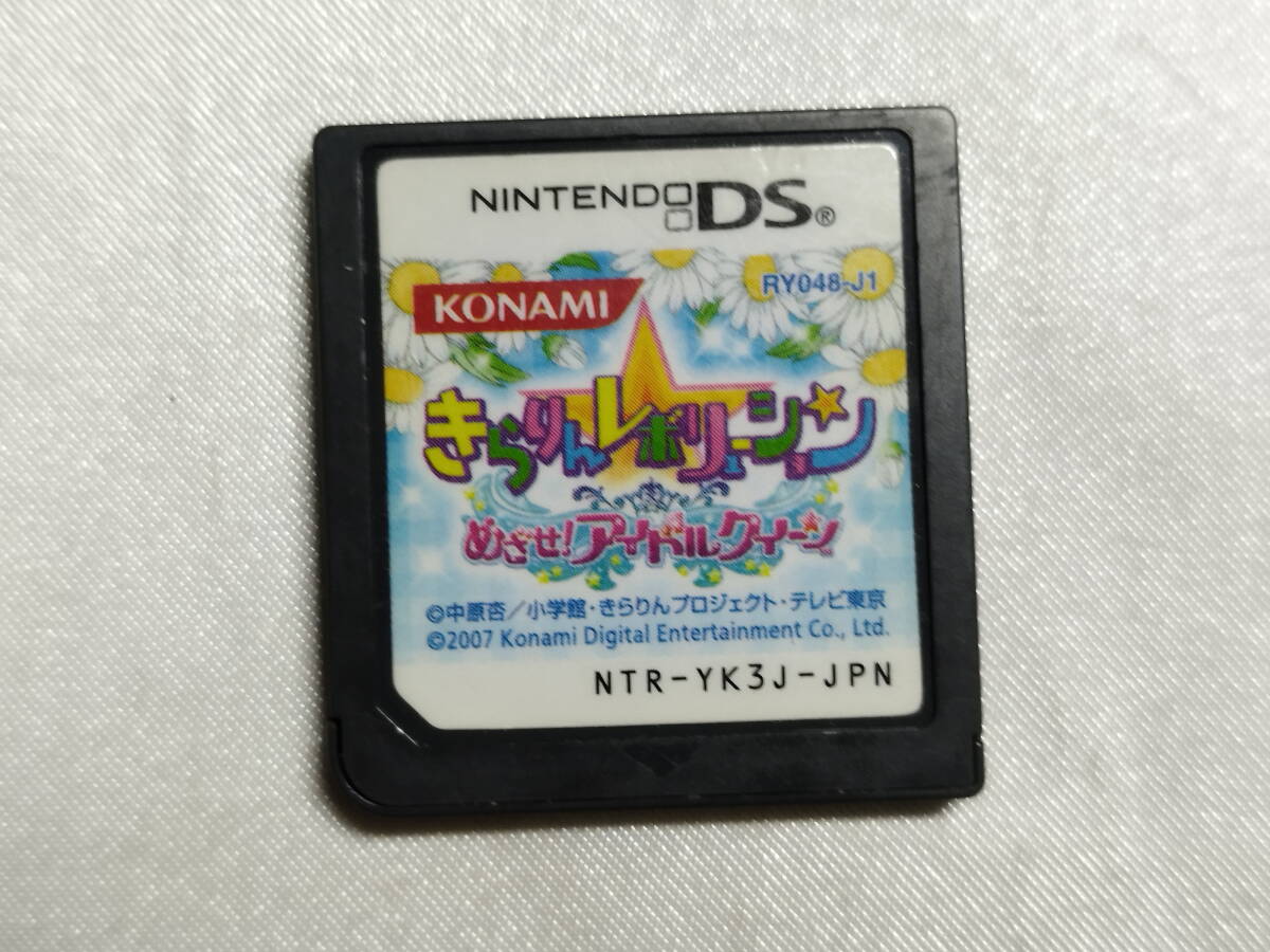中古品/欠品有り ニンテンドーDSソフト きらりんレボリューション めざせ!アイドルクイーン 箱説欠品拍卖