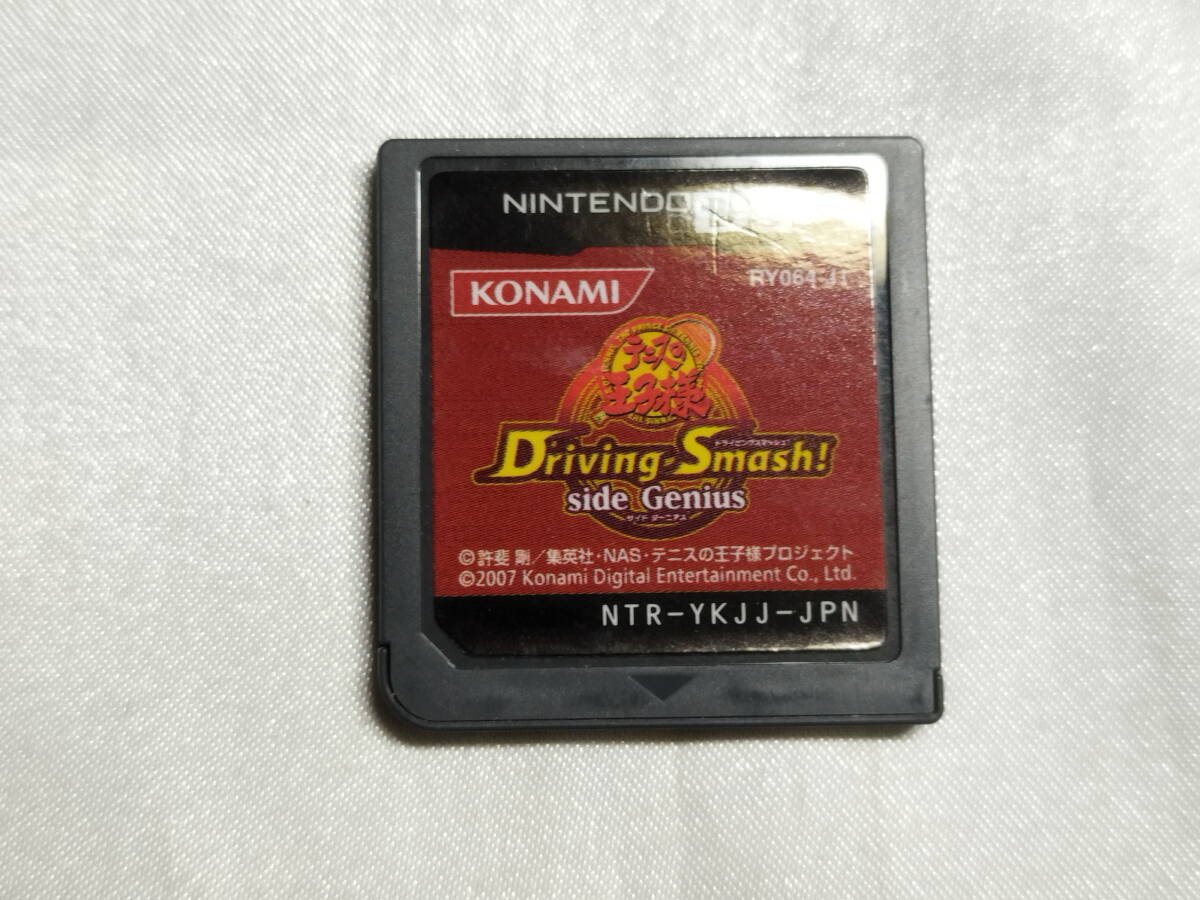 中古品/欠品有り ニンテンドーDSソフト テニスの王子様 Driving Smash! -side Genius- 箱説欠品拍卖
