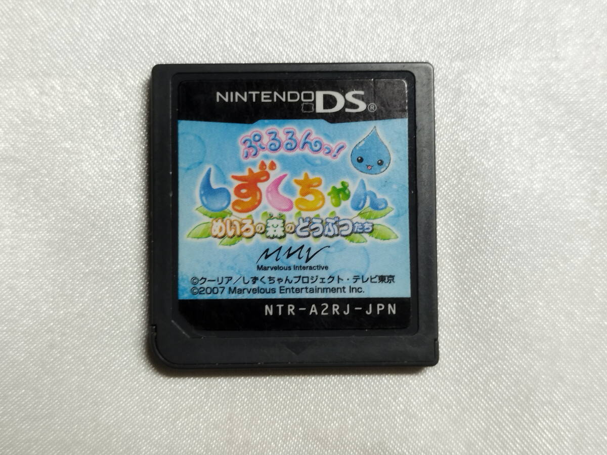 中古品/欠品有り ニンテンドーDSソフト ぷるるんっ!しずくちゃん めいろの森のどうぶつたち 箱説欠品拍卖