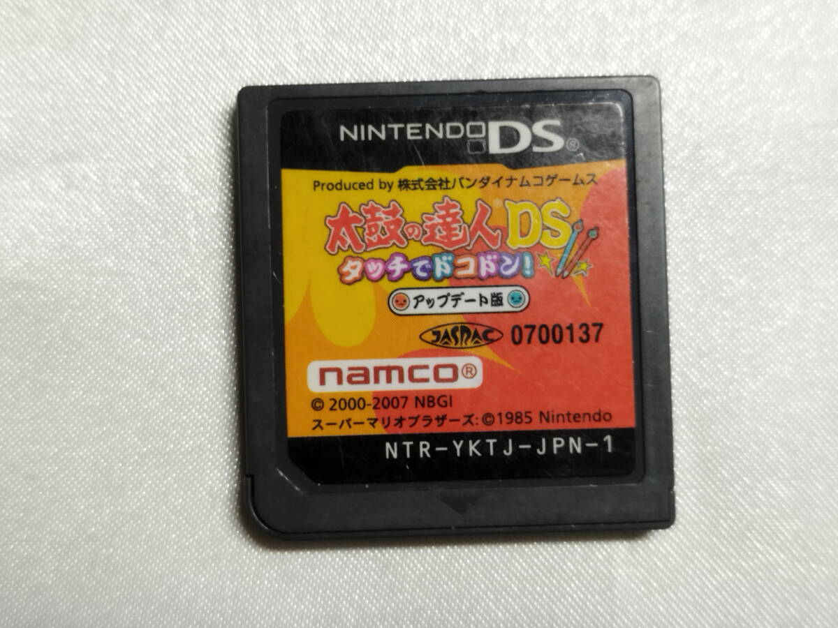 中古品/欠品有り ニンテンドーDSソフト 太鼓の達人DS タッチでドコドン! アップデート版 箱説欠品拍卖