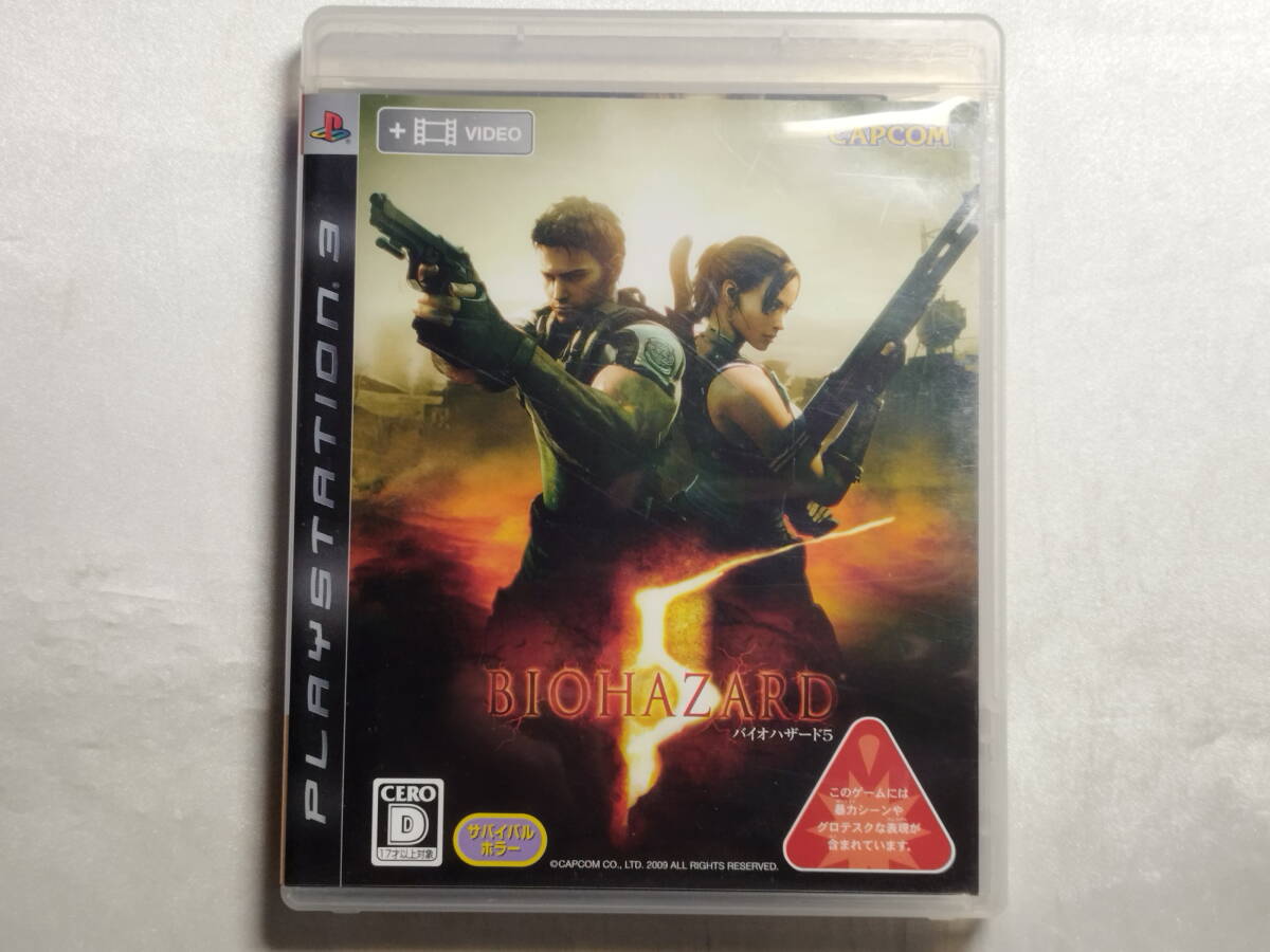 中古品 PS3ソフト バイオハザード5拍卖
