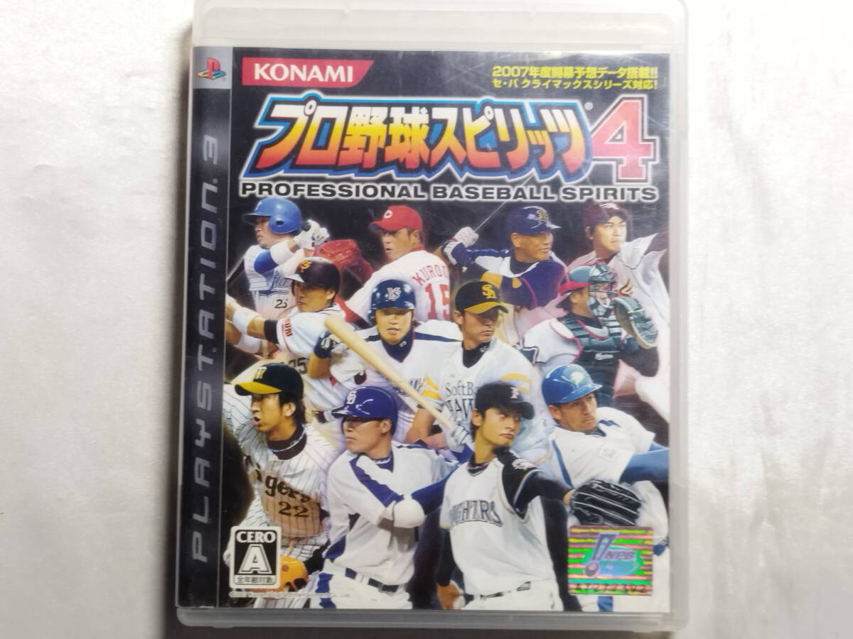 中古品 PS3ソフト プロ野球スピリッツ4拍卖
