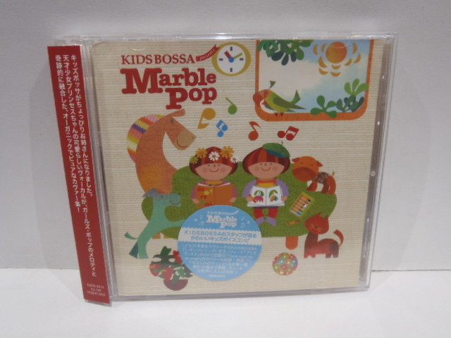 KIDS BOSSA MARBLE POP キッズ・ボッサ ガールズ・ポップ カヴァー集拍卖