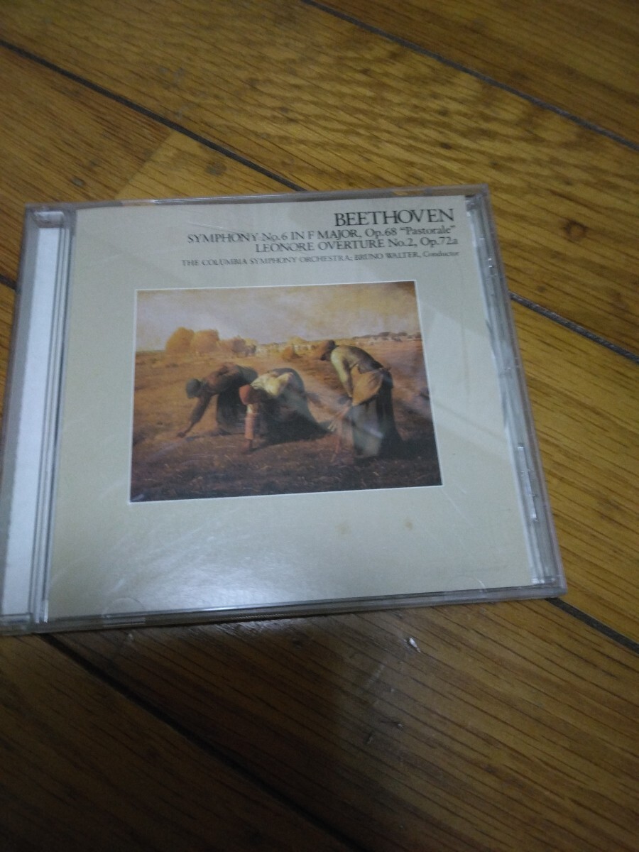 ベートーヴェン CD拍卖