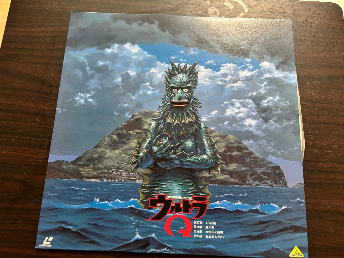 ■3点以上で送料無料!! レーザーディスク ウルトラQ Vol.5 LD/ウルトラマン/特撮 153LP12MH拍卖