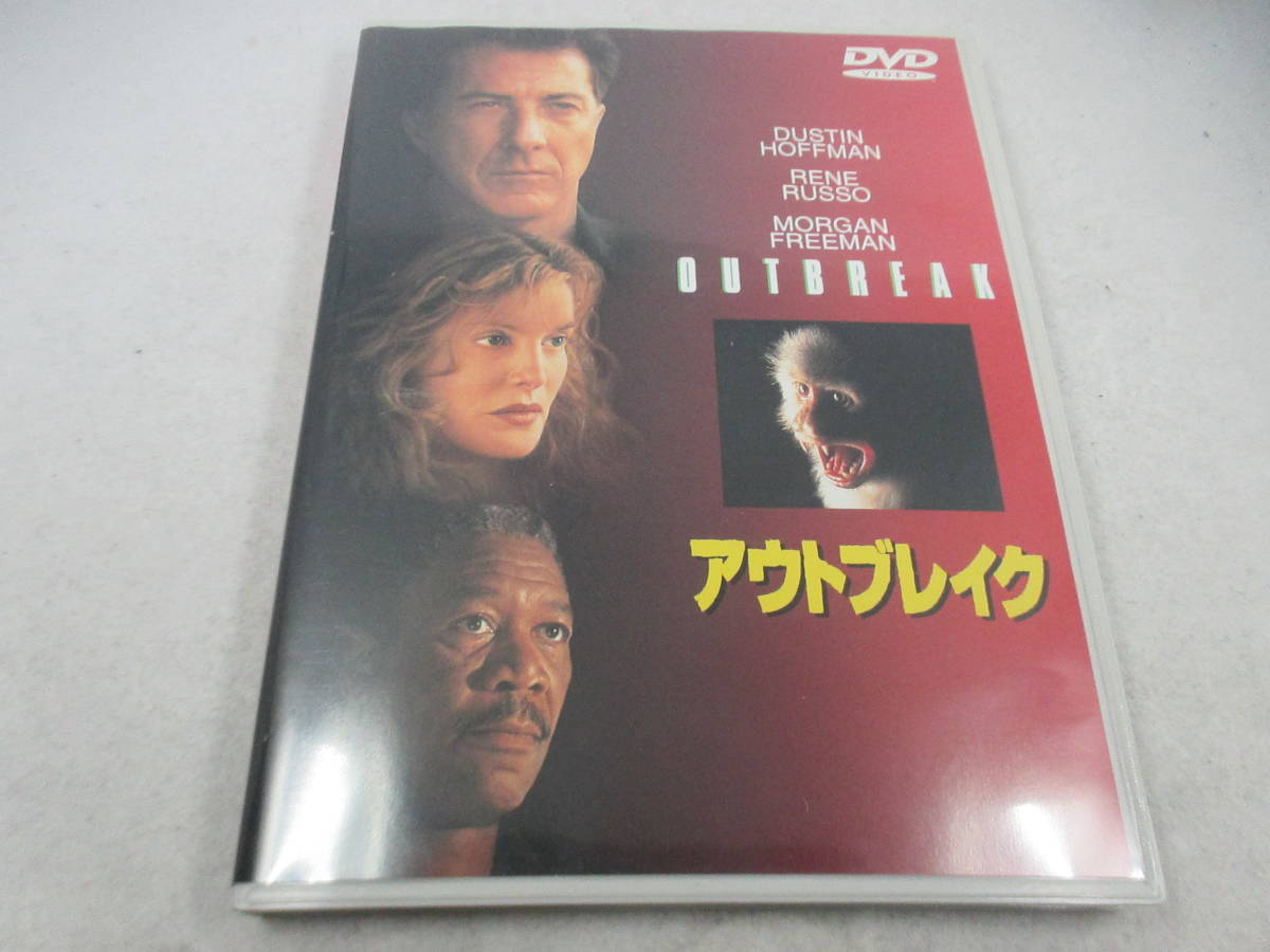 ◆DVD「アウトブレイク~強力な感染症映画!」USED、ダスティン・ホフマン主演拍卖