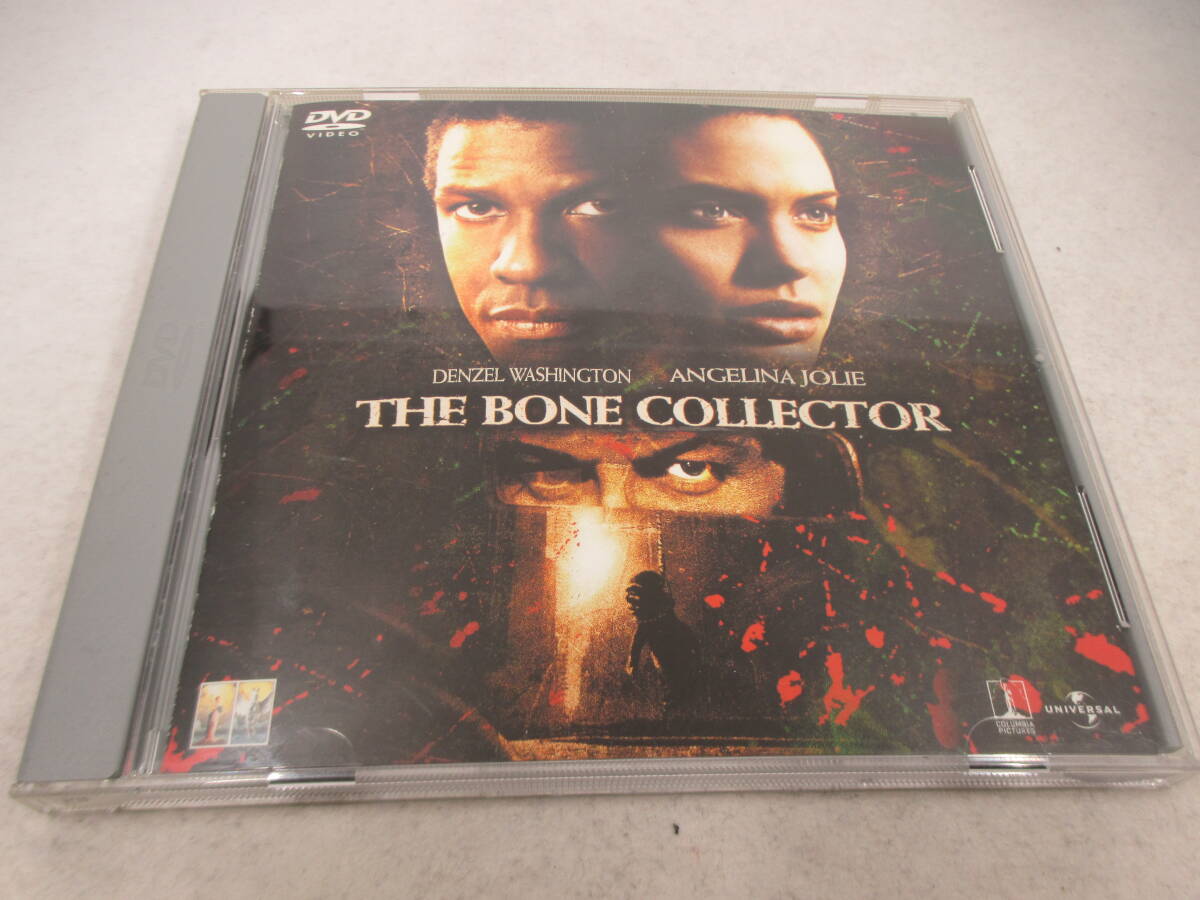 ◆DVD「ボーン・コレクター~傑作」USED拍卖