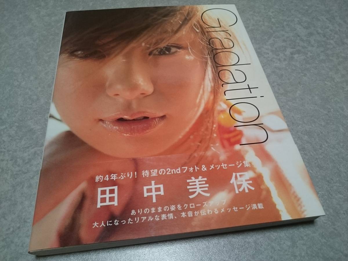 田中美保「Gradation」2ndフォト&メッセージ集 帯付拍卖