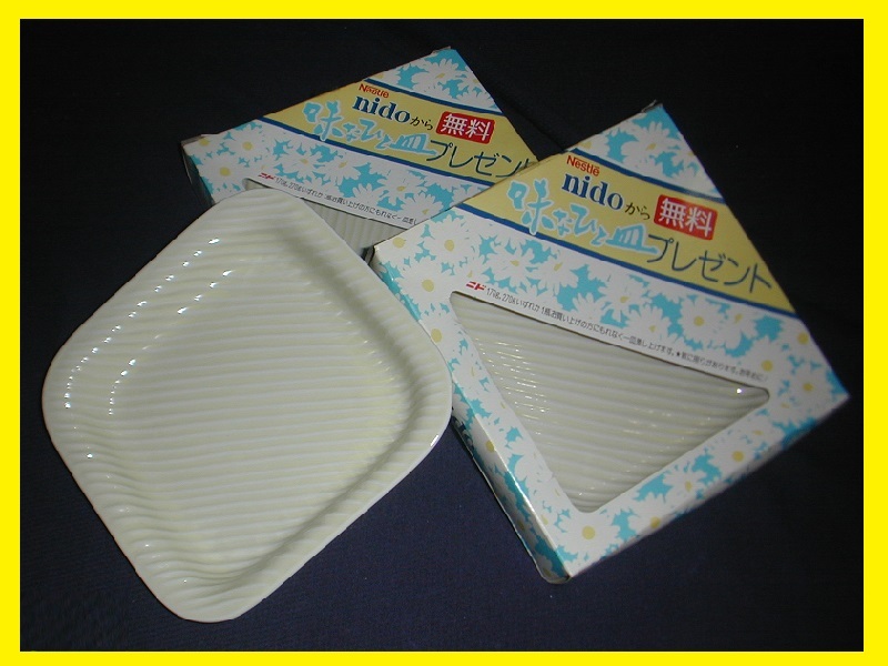 Nestle nido 味なひと皿 3枚 【未使用】 ネスレ ニド 昭和レトロ拍卖