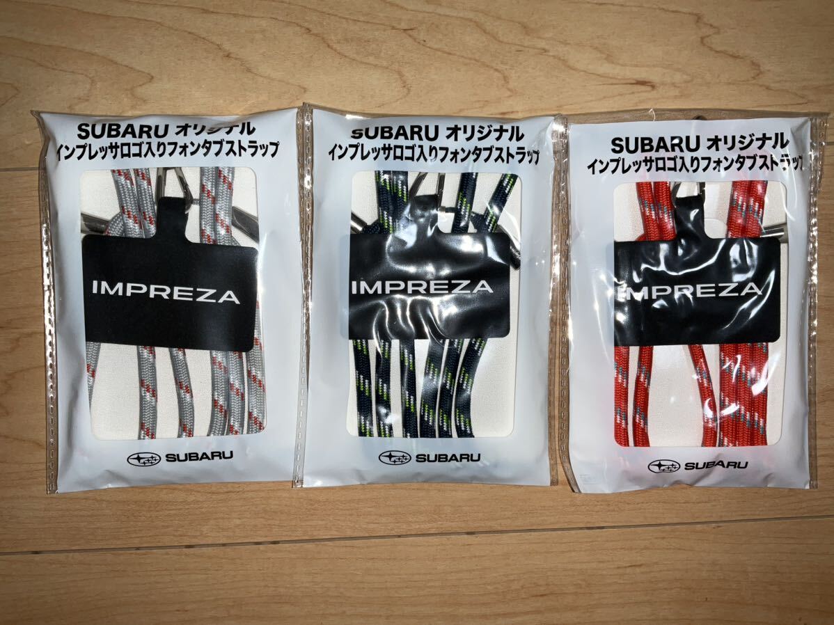 新品未開封 3種セット SUBARU IMPREZA 携帯 ストライプ スバル インプレッサ拍卖