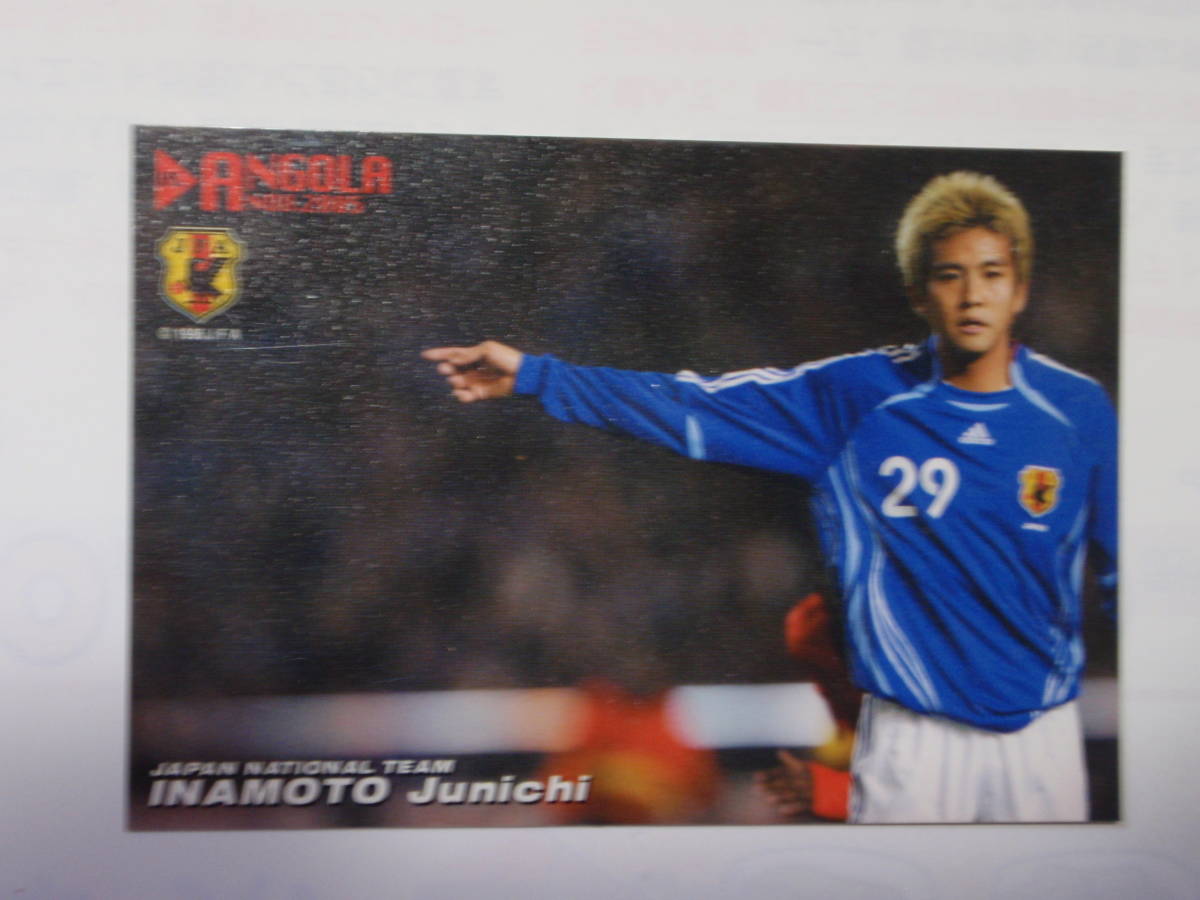 稲本潤一 カルビー トレカ 2006 日本代表 AN-08 カード inamoto junichi拍卖
