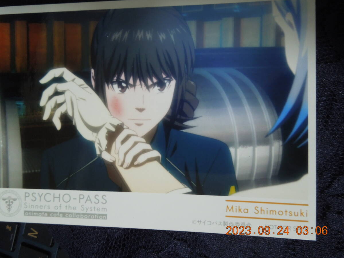 PSYCHO-PASS サイコパス Sinners of the System Case.2 First Guardian ブロマイド / 霜月美佳 / 非売品 サイコパス SS拍卖