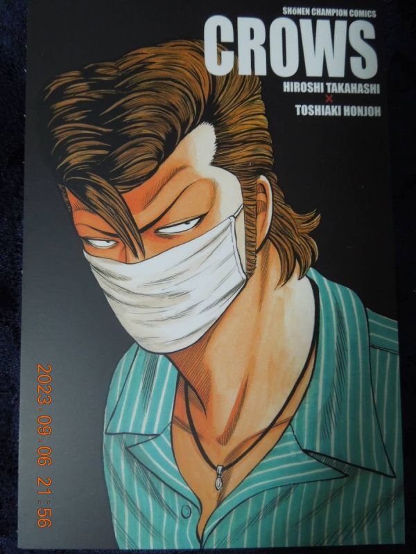 クローズ ポストカード ④ / 高橋ヒロシ イラストカード拍卖