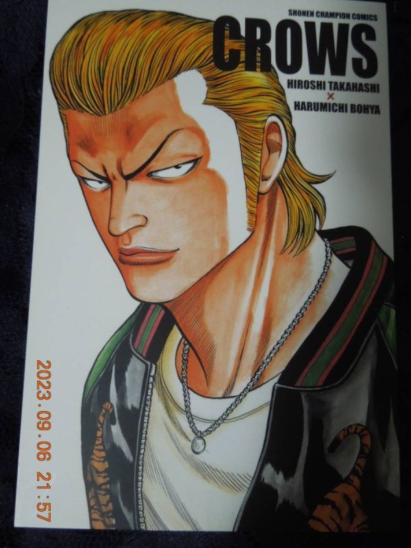 クローズ ポストカード ⑥ / 高橋ヒロシ イラストカード拍卖