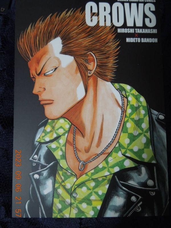 クローズ ポストカード ⑤ / 高橋ヒロシ イラストカード拍卖