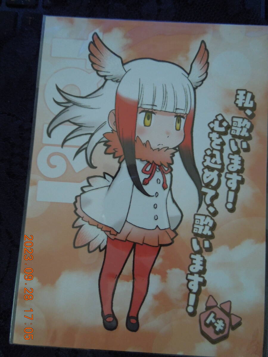 けものフレンズ ポストカード / トキ / 非売品 特殊インク イラストカード拍卖