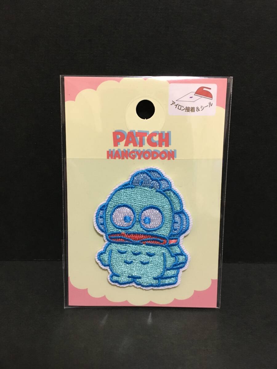 SANRIO/サンリオ ハンギョドン 立体ワッペン☆彡 刺繍 シール アップリケ 新品未開封品 HANGYODON拍卖