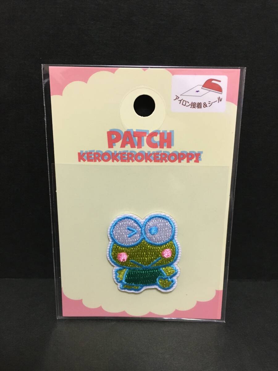 SANRIO/サンリオ ワッペン☆彡 けろけろけろっぴ☆ 刺繍 シール アップリケ 新品未開封品 KEROKEROKEROPPI拍卖