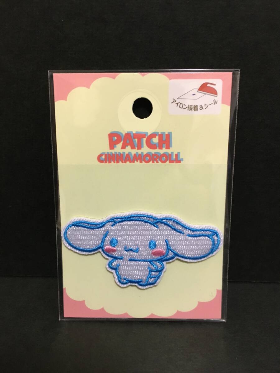 SANRIO/サンリオ シナモロール 立体ワッペン☆彡 刺繍 シール アップリケ 新品未開封品 CINNAMOROLL拍卖