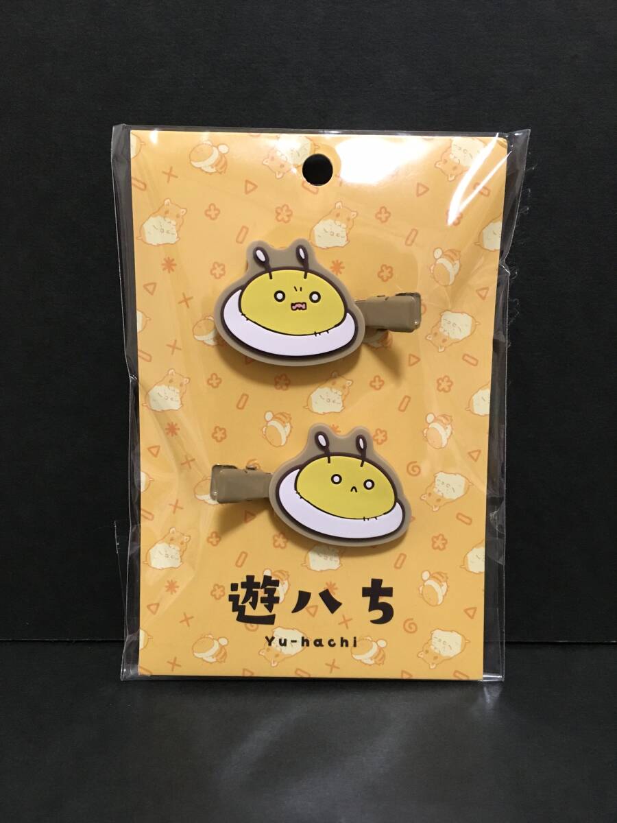 遊ハち/Yu-hachi 前髪クリップ☆彡 はちさんかお 2Pセット ヘアアクセサリー 新品未開封品拍卖