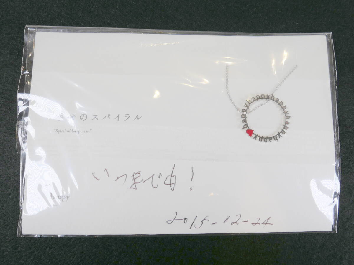 ♪未使用品★5108 コトバ 幸せのスパイラル ネックレス Happy拍卖