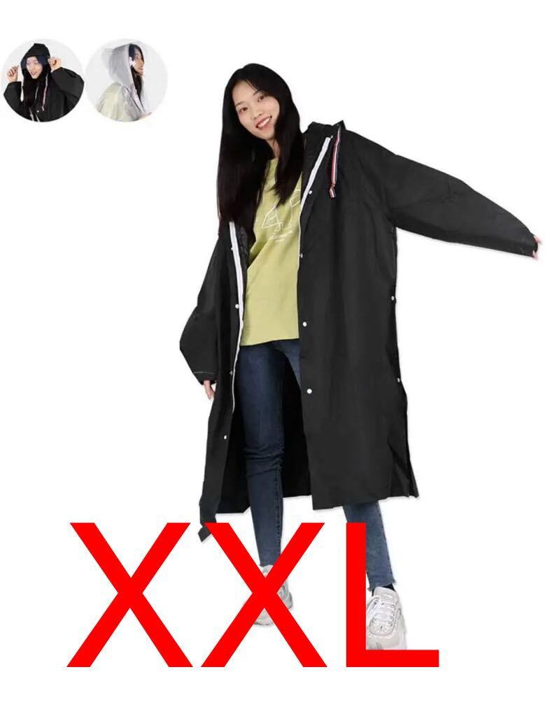 レインコート 台風 レディース 自転車 防水 魔法レインコート ブラック XXL拍卖