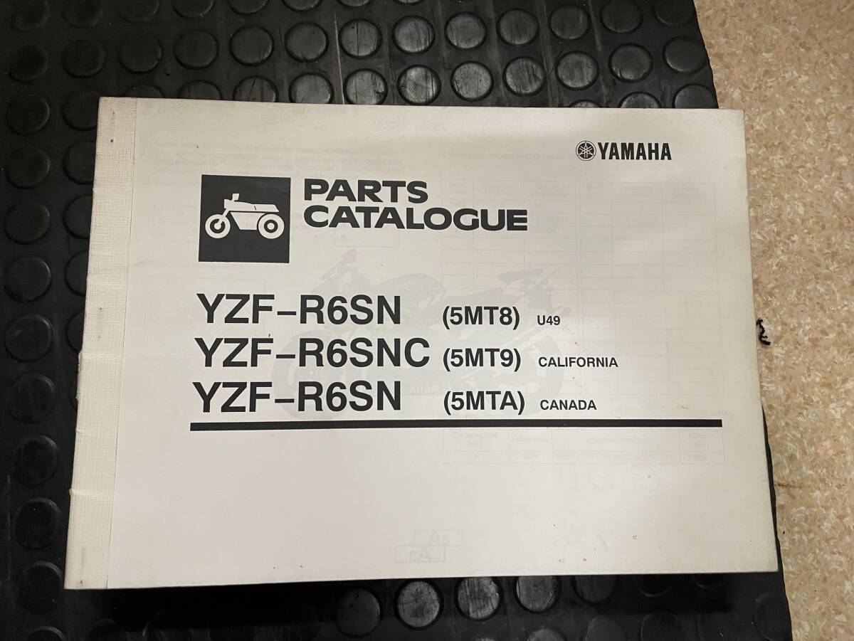 送料安 YZF-R6 SN C 5MT8 5MT9 5MTA 海外版 パーツリスト パーツカタログ拍卖