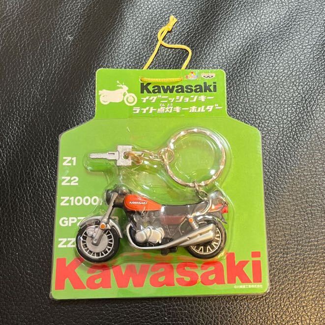 KAWASAKIイグニッションキーライト点灯キーホルダー Z1 忍者 ニンジャ 検索Z2 zⅡ zⅠ z900 z750rs 川崎 カワサキ バイク 当時物拍卖